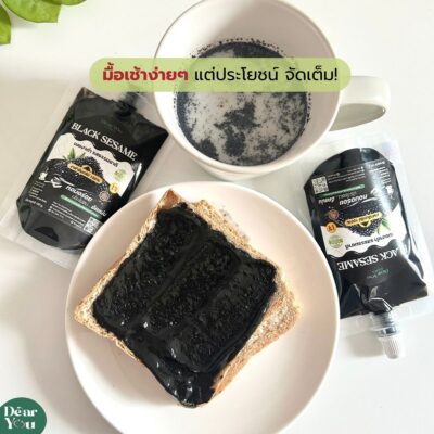 เนยงาดำ ไม่มีน้ำตาล