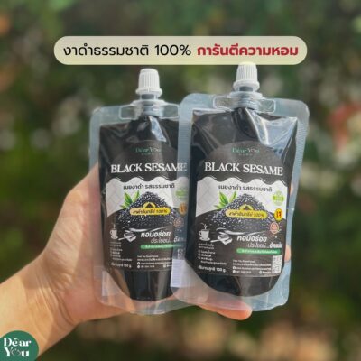 เนยงาดำ ไม่มีน้ำตาล