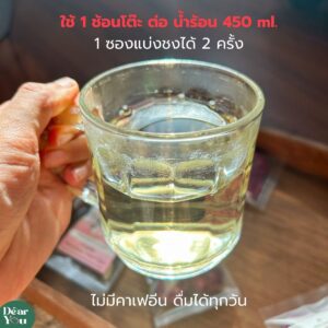 ชาดอกกุหลาบมอญขิง3