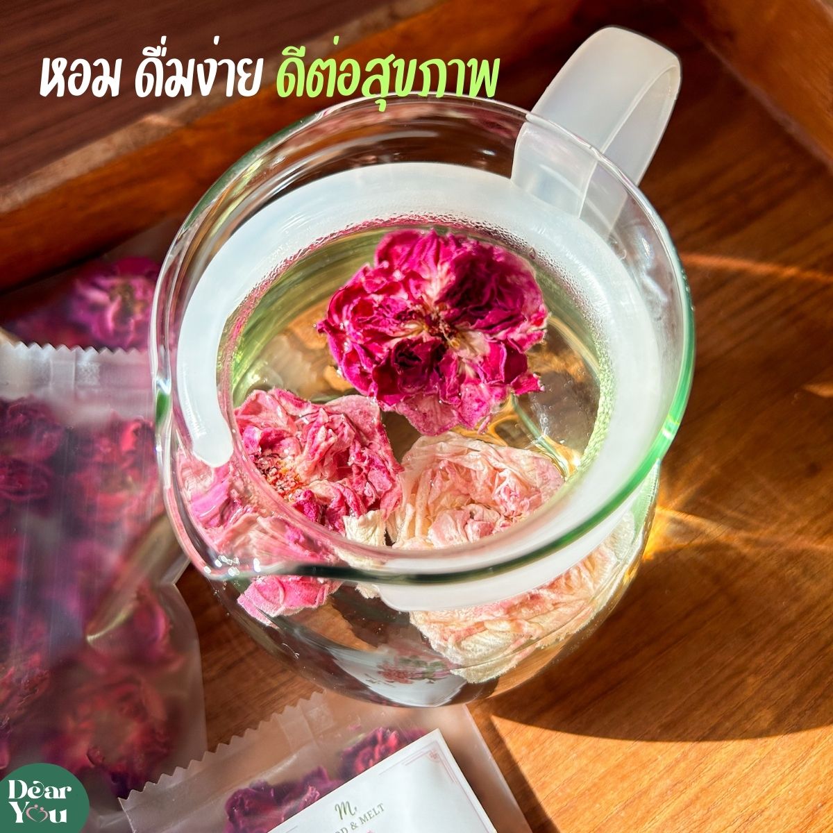 ชาดอกกุหลาบมอญ