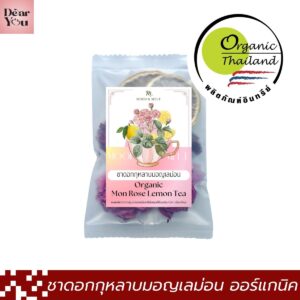 ชาดอกกุหลาบมอญเลม่อน