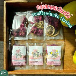 ชาดอกกุหลาบมอญ