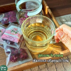 ชาดอกกุหลาบมอญ