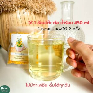 ชาดอกดาวเรือง1