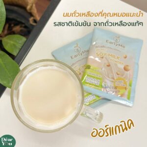 นมถั่วเหลือง น้ำเต้าหู้ พร้อมชง Early me