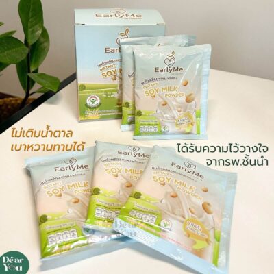 นมถั่วเหลือง น้ำเต้าหู้ พร้อมชง Early me