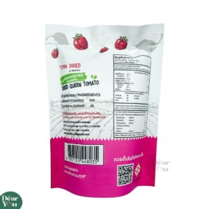 มะเขือเทศราชินีอบแห้ง ออริจินัล